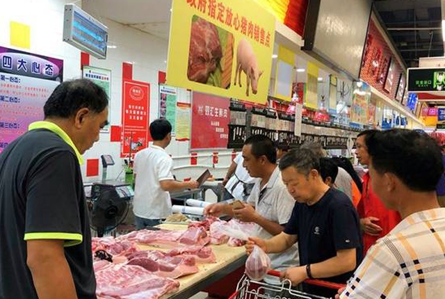 专家预见：9月底至10月中旬猪肉价格或将进一步下探并持续一段时间