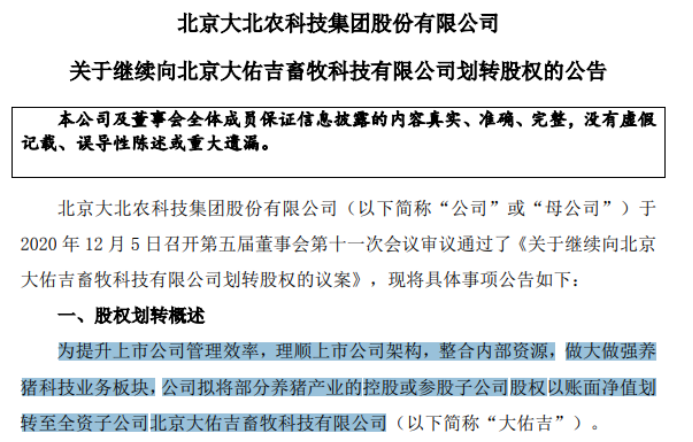 微信图片_20210812145422.png
