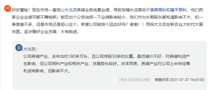微信图片_20210812145450.png