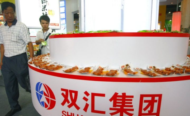 双汇