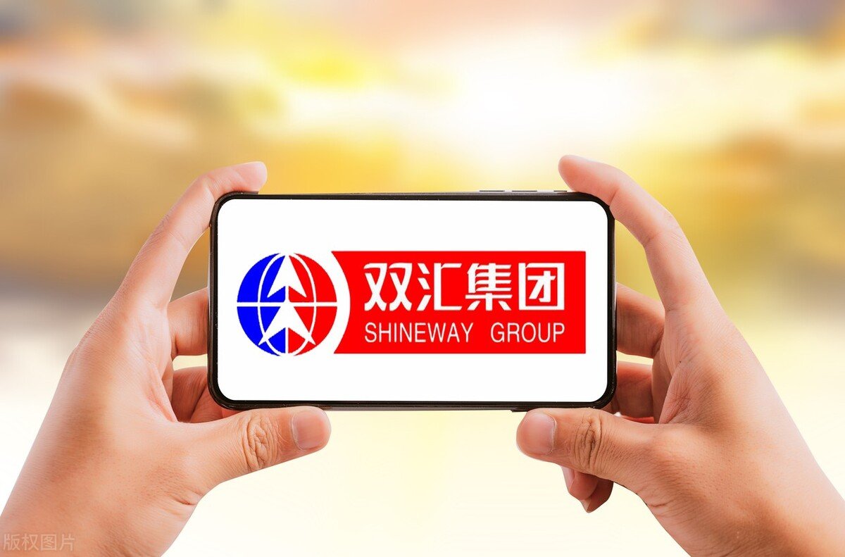 双汇
