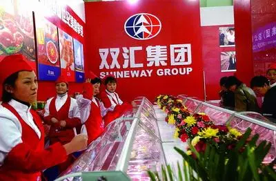 双汇