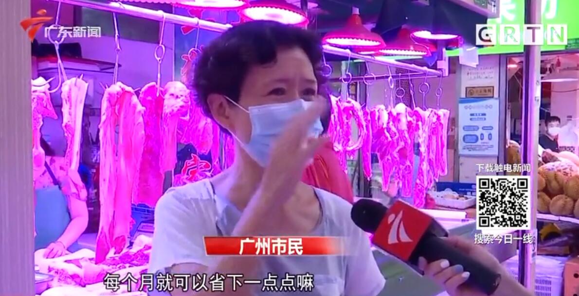 广州：猪肉价格持续回落，重回“十元时代”！