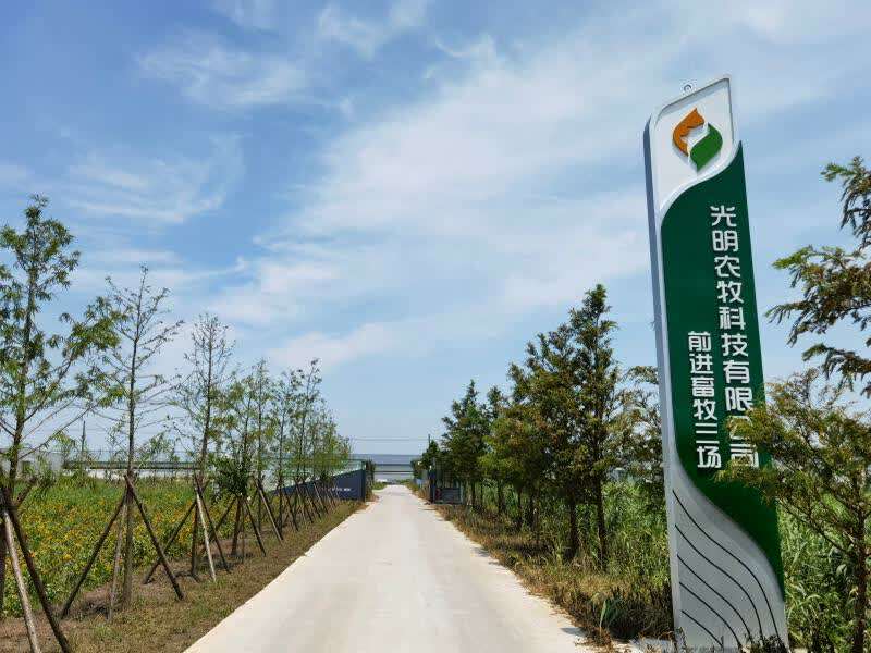 国家六部委力挺这个产业，想进生产基地？沐浴更衣，隔离三天，不能吃肉