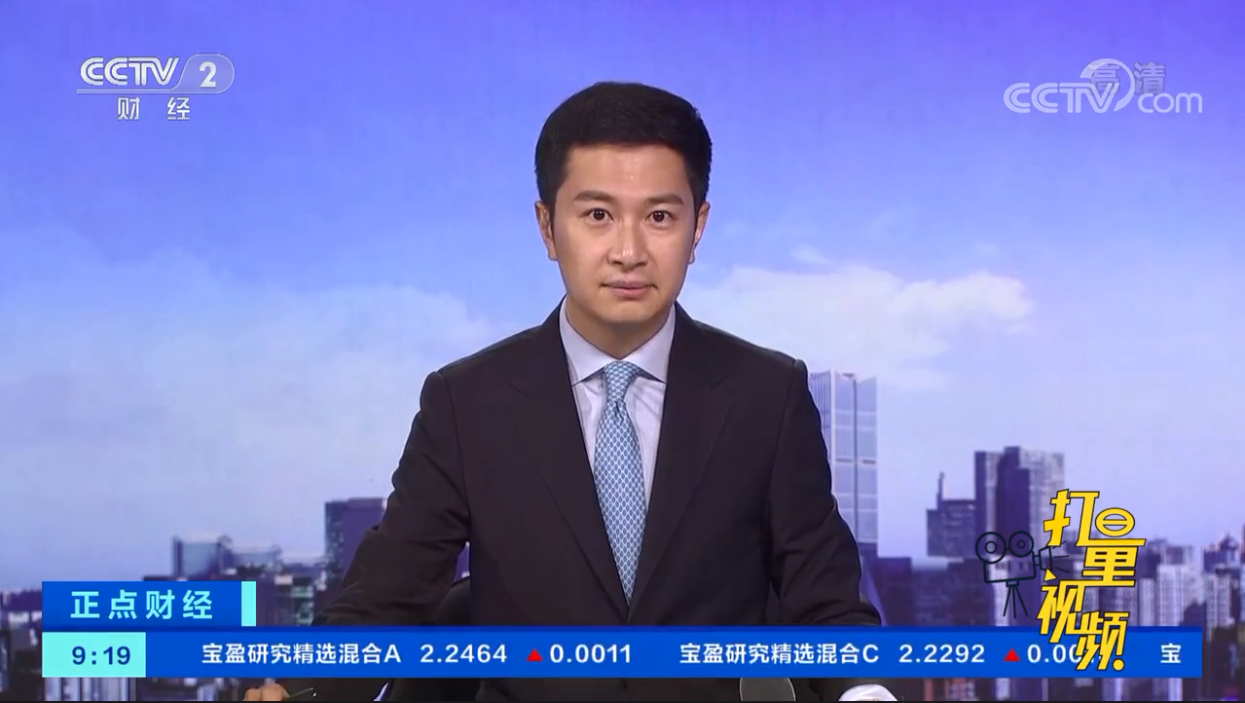 7月全国生猪价格反弹后趋稳，养殖亏损有所减轻