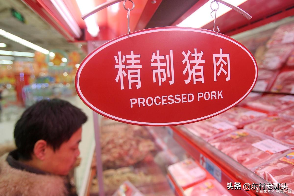 如今生猪价格震荡频繁，持续在7元区间徘徊，难道是市场消化不积极所导致？