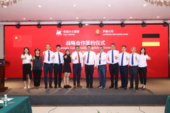 强者同行！铁骑力士与德国EW集团罗曼公司签署新一轮合作协议！