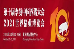 公布！第十届李曼大会会议日程初稿抢先看！