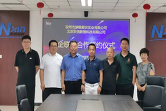 为推动产业转型升级，构建良好的创新生态环境，多企业合作开启数智化新征程