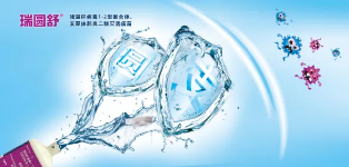 硕腾全球首创的PCV2-M.hyo二联苗—瑞圆舒®已于8月18日正式在国内上市！