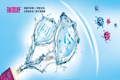 硕腾全球首创的PCV2-M.hyo二联苗—瑞圆舒®已于8月18日正式在国内上市！