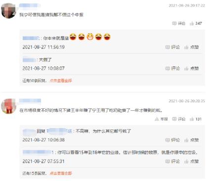 “大家趁机多吃多买猪肉！”农业农村部喊话，猪企中报亏惨，养猪大户股价下跌