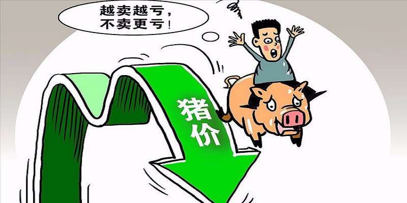 猪价下滑的“蝴蝶效应”，除了亏损，还有猪企烂尾项目！