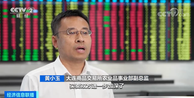 生猪期货完成首笔活体交割