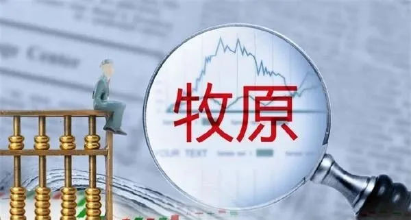 牧原放出危险信号