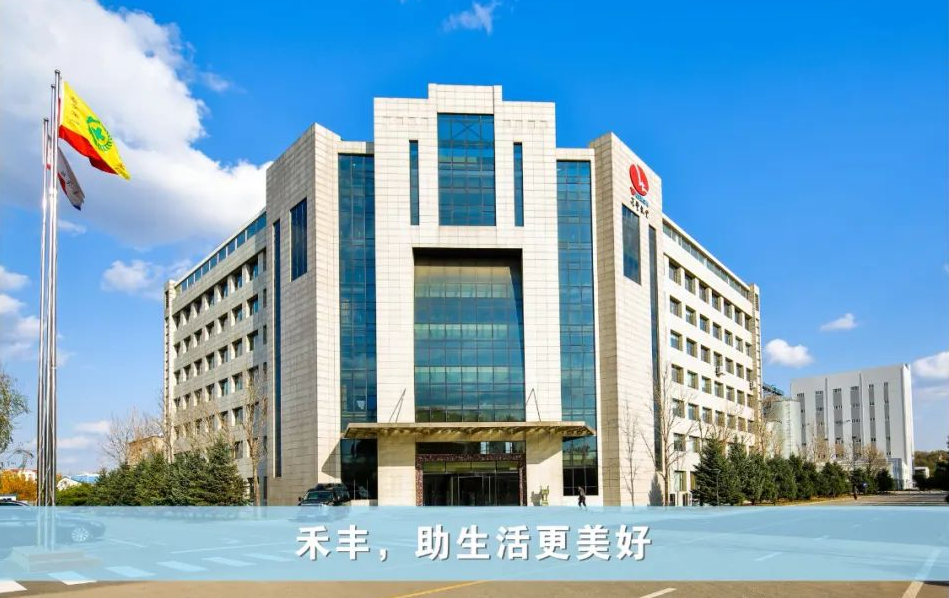禾丰股份信披工作再次获得最高等级A级评价，这已是连续四年获得A级评价