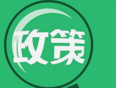 辽宁：要推进生猪标准化规模养殖，推广“大型公司+家庭猪场”模式