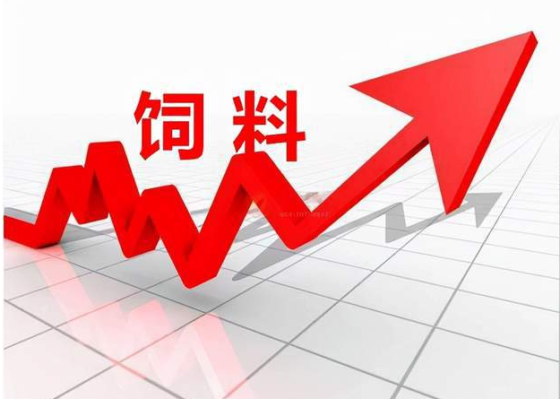 饲料集体涨价！新希望、特驱、通威等大批饲企涨价100元/吨，双胞胎却降价？