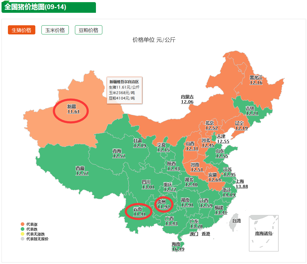 9月14日生猪价格：北方猪价强势反弹，全国猪价上涨还远吗？