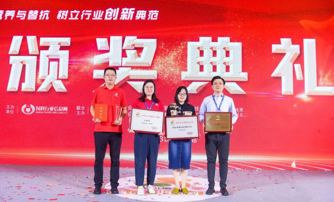 恭喜普爱集团在2021年中国好饲料第九届活动中荣获四项大奖