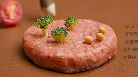 植物肉