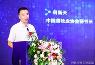 何新天：加快畜禽种业自主创新，开展畜禽良种联合攻关