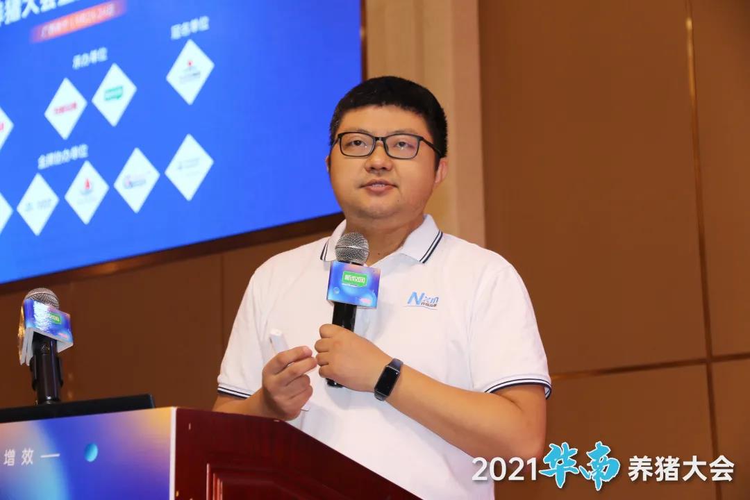 农信互联王柯：未来生猪产业三个变化！从调猪到调肉，从养猪到食品，从松散到联合