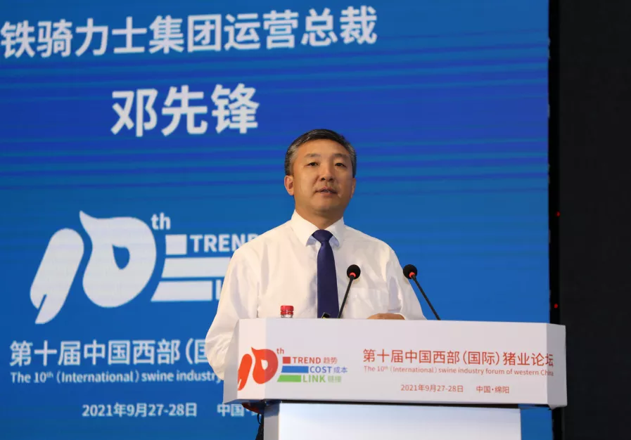 总裁