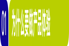 信任危机爆发，怎么办？是时候升级营销思维、营销方式和营销内容了