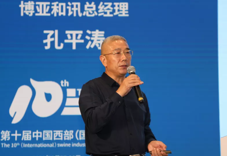 总经理