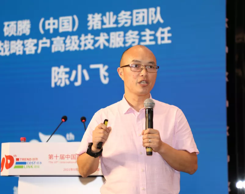 主任