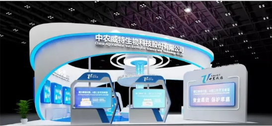中农威特与您相约李曼中国养猪大会！ 研讨疫病防控策略，助力养殖降本增效