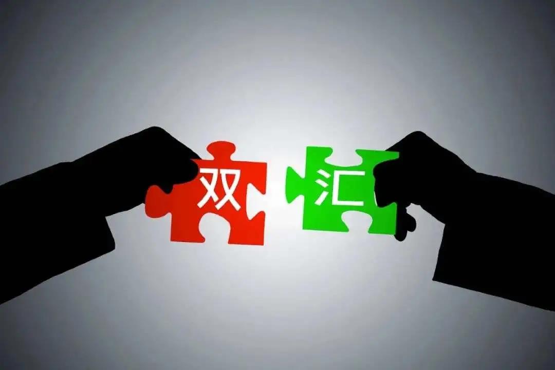 “宫斗剧”再开播！双汇海外采购引来这封问询函，能给父子之争带来多大变数？谁能笑到最后？