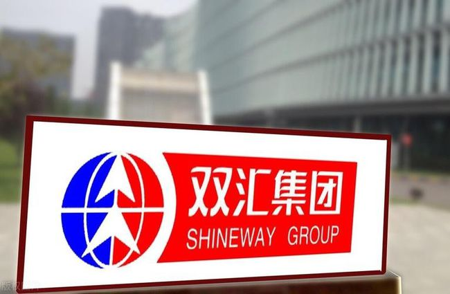 双汇发展聘任14名高管，聘任马相杰为公司总裁，刘松涛为常务副总裁兼财务总监