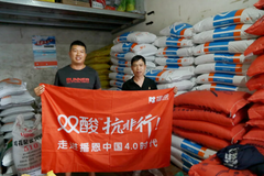 见证行业20年，对于当前猪价寒冬，他这样说