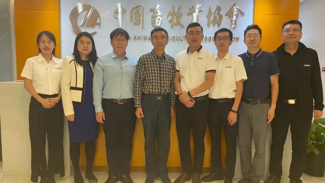 赋能行业，共商智慧养殖新模式 ！ 科创信达CEO一行到访中国畜牧协会