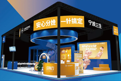 倒计时！宁波三生10月20-22日亮相重庆李曼养猪大会！
