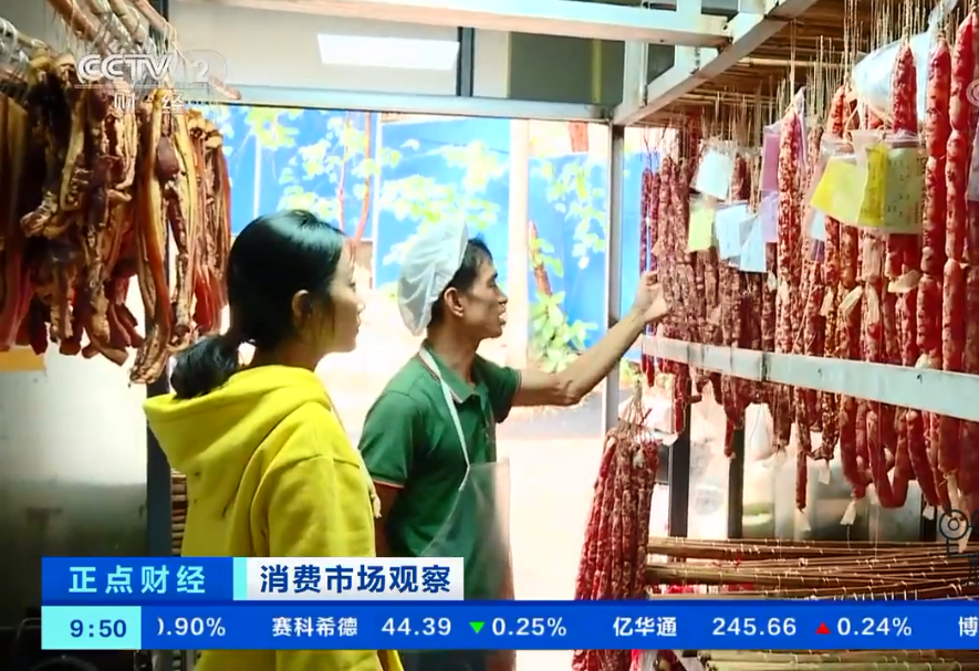 广西南宁：猪肉价格低，香肠腊肉加工生意好 
