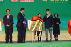 大手拉小手、期现手拉手！天兆猪业成为大连商品交易所生猪产融培育基地