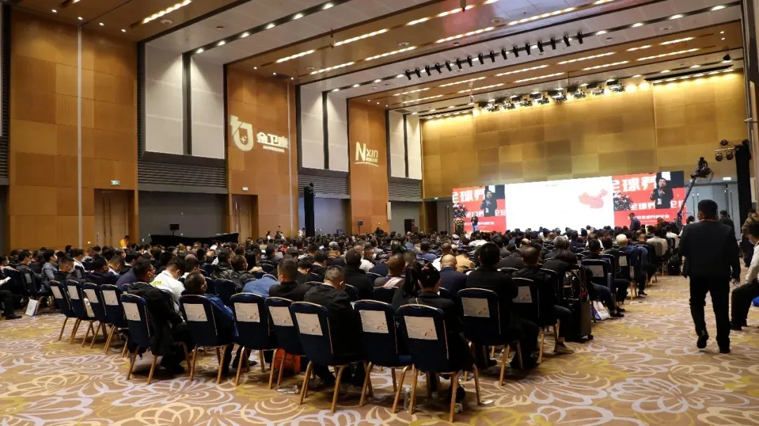 谱写猪业数智化新篇，共赢美好未来！农信互联董事长薛素文受邀参加大北农全球养猪论坛
