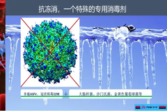 听课笔记 | 同期活动：李曼养猪技术沙龙