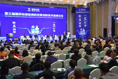 “防蓝战非 一蓝打净”，国药动保“蓝净康”重磅上市！