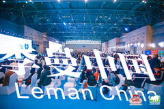 第十届李曼中国养猪大会暨世界猪业博览会圆满落幕，期许2022我们再相见！