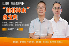 直播倒计时！养猪人应该如何熬过这次寒冬？抗非降本的关键是什么？