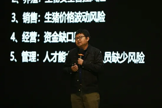 农信互联副总裁王柯：当前生猪产业即将迎来3个深刻变化