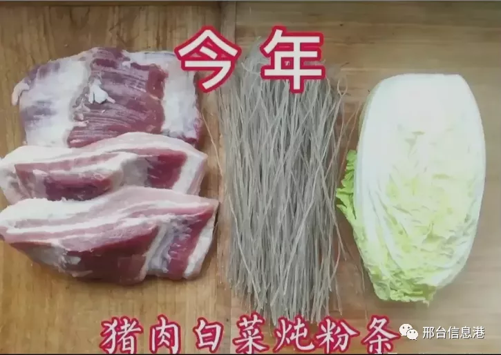 “菜比肉贵”！网友调侃：去年穷到吃不起猪肉，今年穷到只能吃猪肉！
