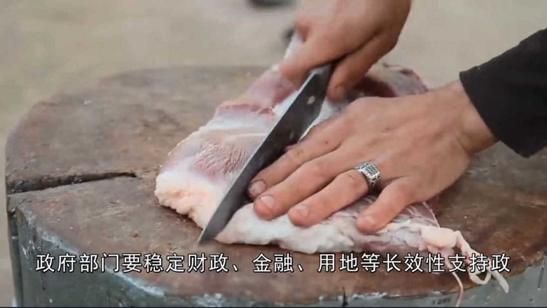 冻猪肉收储提振，猪价开始止跌回升，猪周期拐点来了？ 