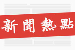 李克强：全面提升畜禽水产品增产保供能力