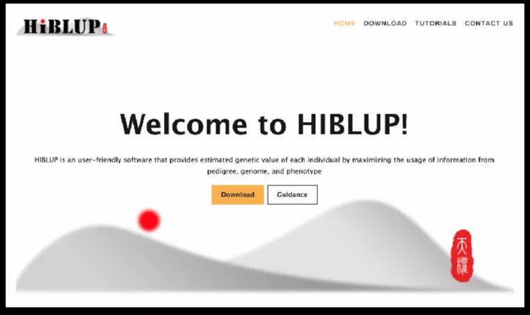创新、突破！HiBLUP(天权)2.0育种大数据计算平台发布