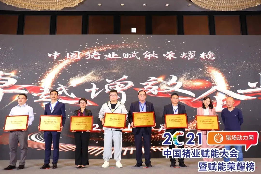 恭喜！双胞胎集团荣获“2021中国卓越增效饲料企业”称号